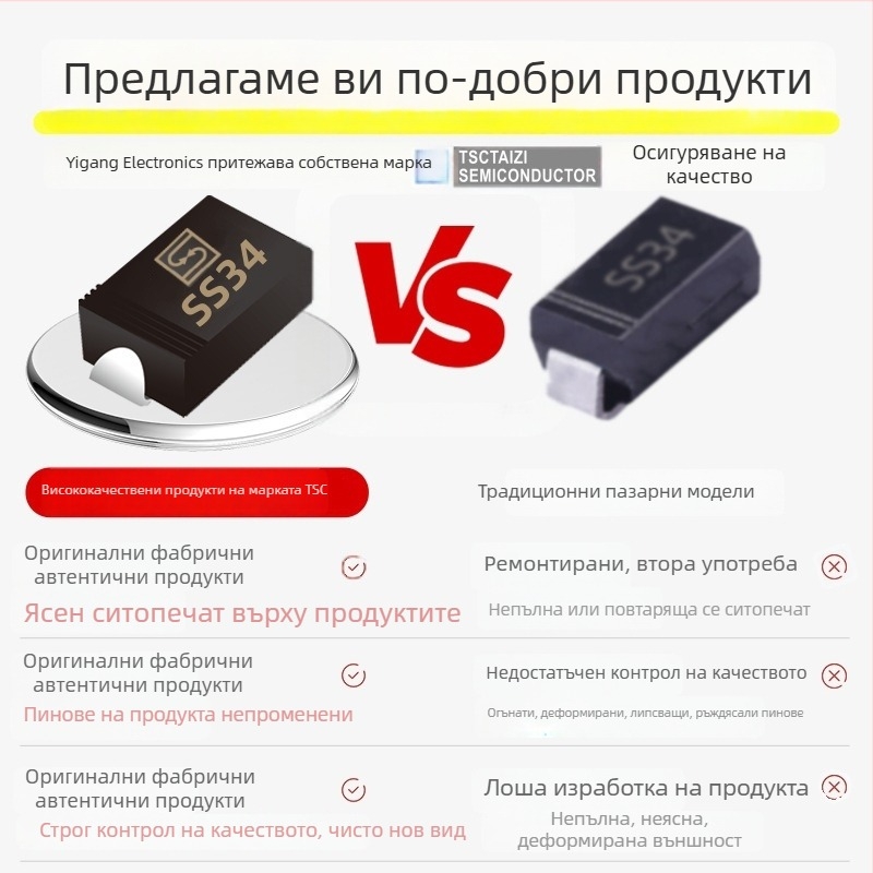 SS24 Schottky диод, SMD в пакет SOD-123FL