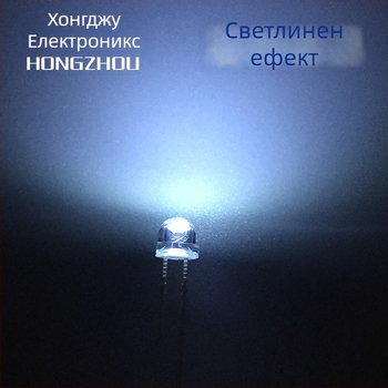 F5 Straw Hat 5mm дифузни бели LED зърна