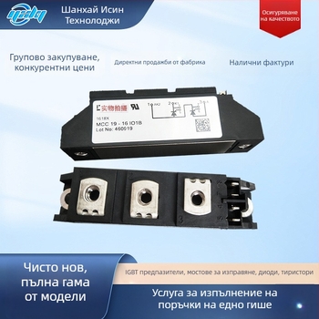 IXYS Ace изправителен диод MCC26-16io8B MCC44-08io1B MCC44-08io8B