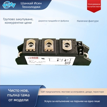 IXYS Ace изправителен диод MCC26-16io8B MCC44-08io1B MCC44-08io8B