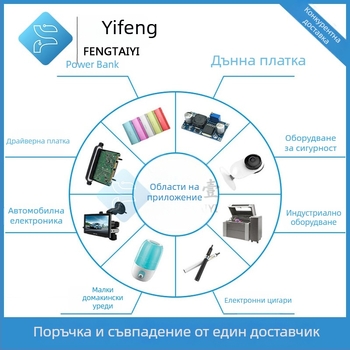 Yifengwei Schottky диод SS34, SMD диод със корпус SMA/SMB/SMC