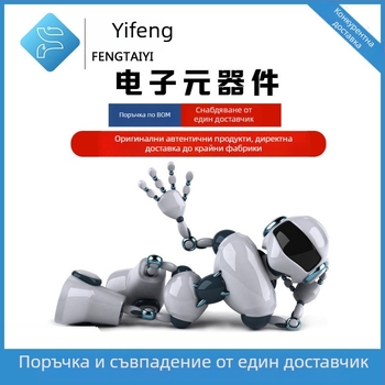Yifengwei Schottky диод SS34, SMD диод със корпус SMA/SMB/SMC