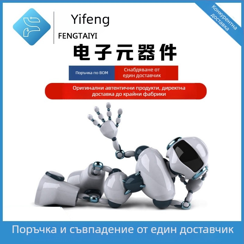 Yifengwei Schottky диод SS34, SMD диод със корпус SMA/SMB/SMC