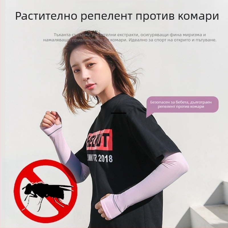 На райета противокомарен ръкав от ледена коприна с UV защита – летни леки тънки ръкави за дамите и за шофиране