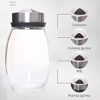 Стъклен буркан за подправки с двоен слой и въртящ се капак, 150 ml, за пипер и барбекю