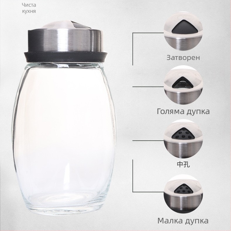 Стъклен буркан за подправки с двоен слой и въртящ се капак, 150 ml, за пипер и барбекю