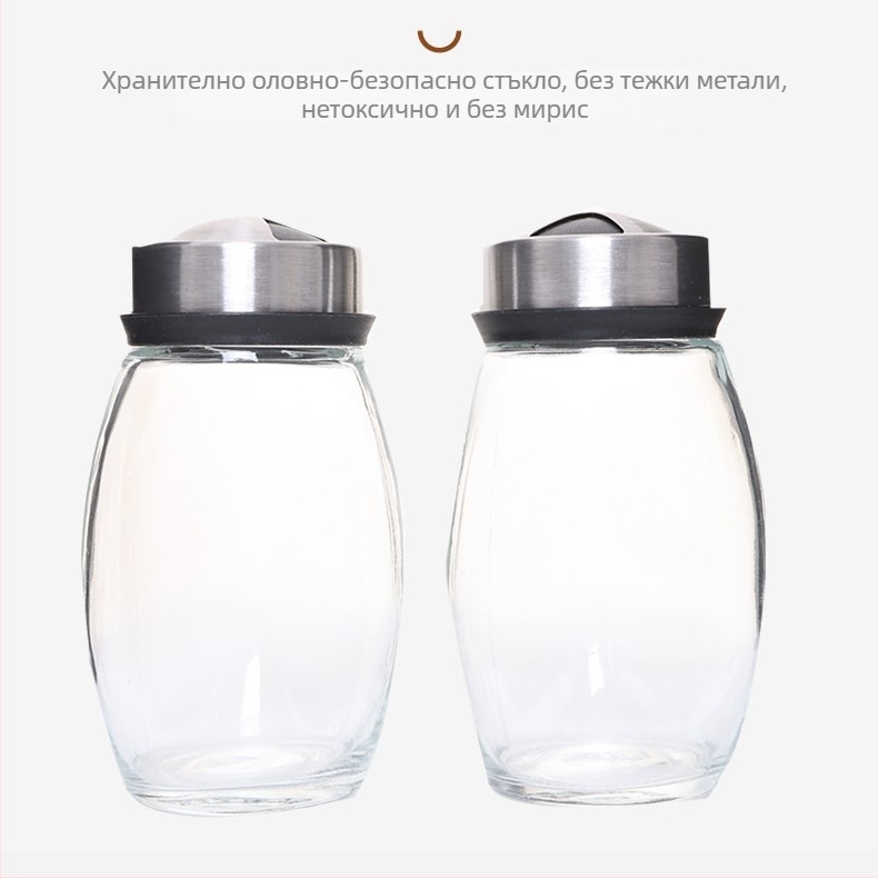 Стъклен буркан за подправки с двоен слой и въртящ се капак, 150 ml, за пипер и барбекю