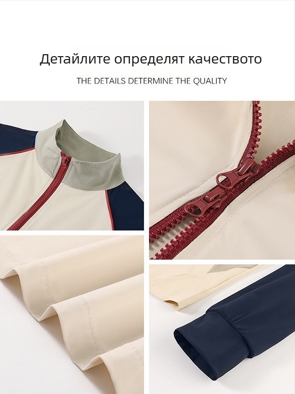 Женско пролетно-лятно яке с UV защита, лека и тънка материя найлон, 2026 модел, с висока яка, спортен стил