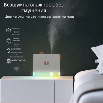 Ben Qin Box настолен овлажнител за ароматерапия с спрей, многоцветна нощна светлина, компактен и тих