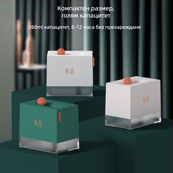Ben Qin Box настолен овлажнител за ароматерапия с спрей, многоцветна нощна светлина, компактен и тих