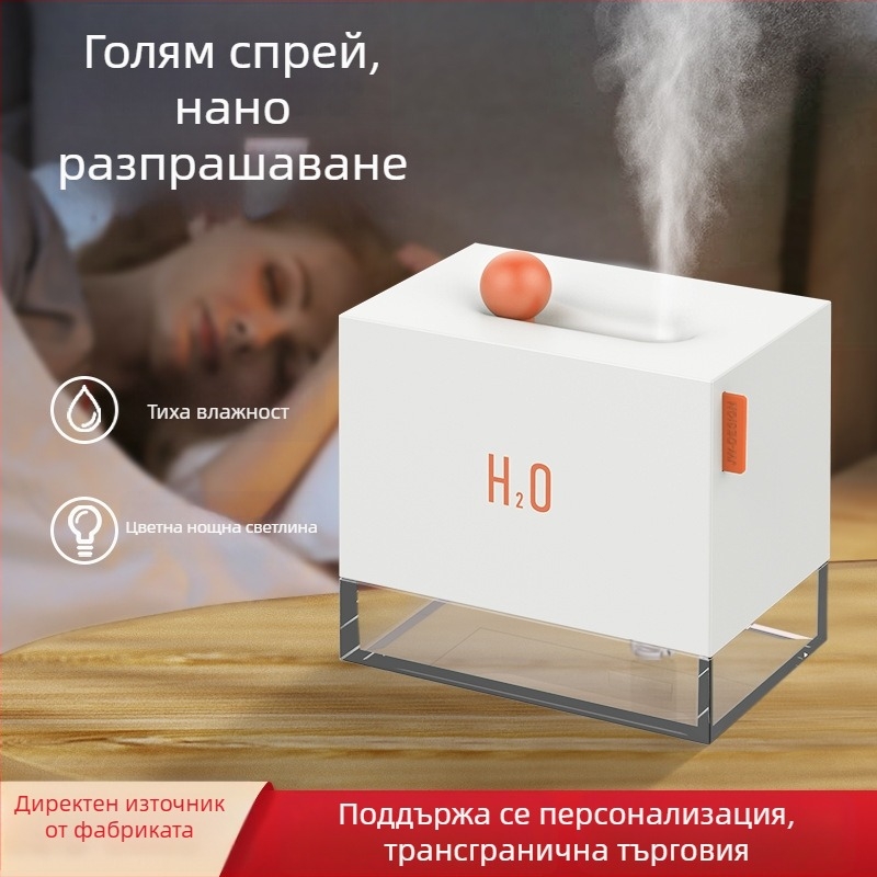 Ben Qin Box настолен овлажнител за ароматерапия с спрей, многоцветна нощна светлина, компактен и тих
