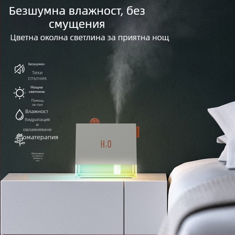 Ben Qin Box настолен овлажнител за ароматерапия с спрей, многоцветна нощна светлина, компактен и тих