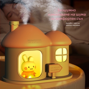 USB овлажнител във форма на малка къщичка с две дюзи — настолна нощна светлина, декоративен овлажнител за дома