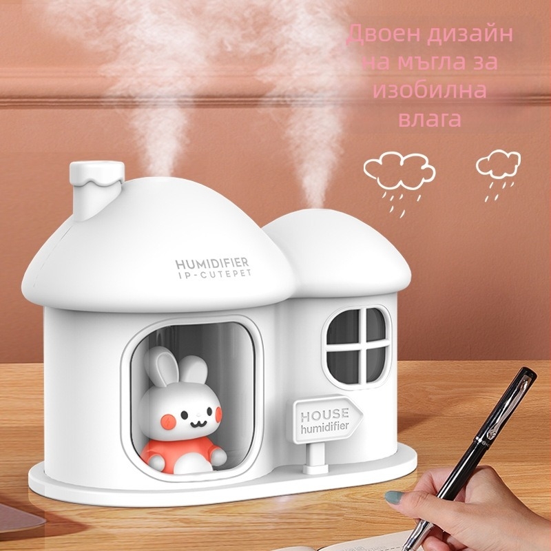 USB овлажнител във форма на малка къщичка с две дюзи — настолна нощна светлина, декоративен овлажнител за дома