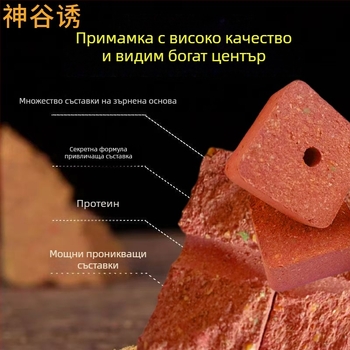 Квадратни блокчета примамка от ориз с аромат на вино, бързоразтварящи се при ниски температури, за див риболов