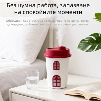 Преносим овлажнител във форма на чаша за млечен чай, голям капацитет, попълващ се, за автомобил и дом, с едно изходно гърло за мъгла.