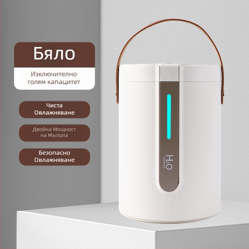 Домашен овлажнител за ароматерапия, USB захранване, преносим с цифров дисплей, два изхода за мъгла, голям капацитет