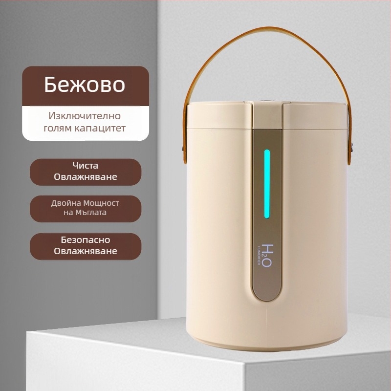 Домашен овлажнител за ароматерапия, USB захранване, преносим с цифров дисплей, два изхода за мъгла, голям капацитет