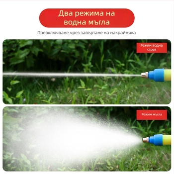 Пръскачка за напитки от неръждаема стомана, компактна домашна градинска пръскалка с push-pull механизъм