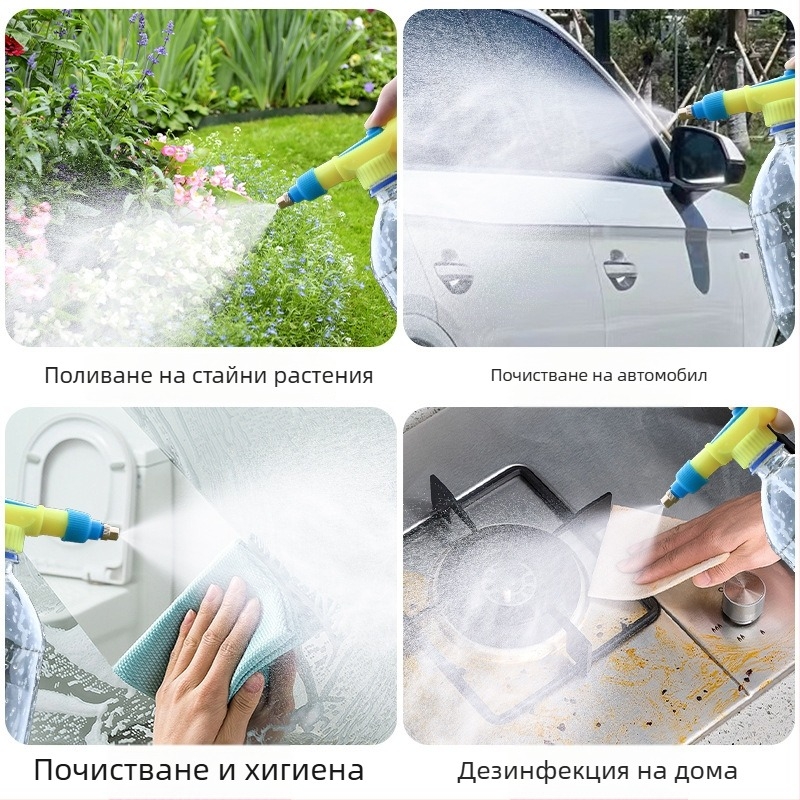 Пръскачка за напитки от неръждаема стомана, компактна домашна градинска пръскалка с push-pull механизъм