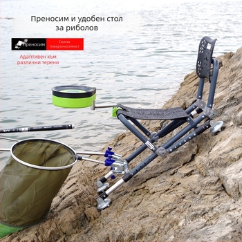 Многофункционален риболовен стол с регулируем облегалник, четири крака, сгъваем алуминиев стол