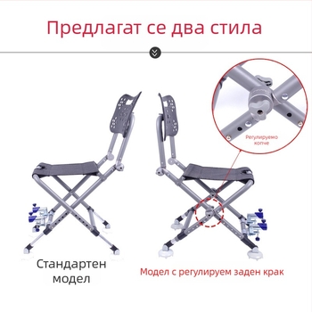 Многофункционален риболовен стол с регулируем облегалник, четири крака, сгъваем алуминиев стол