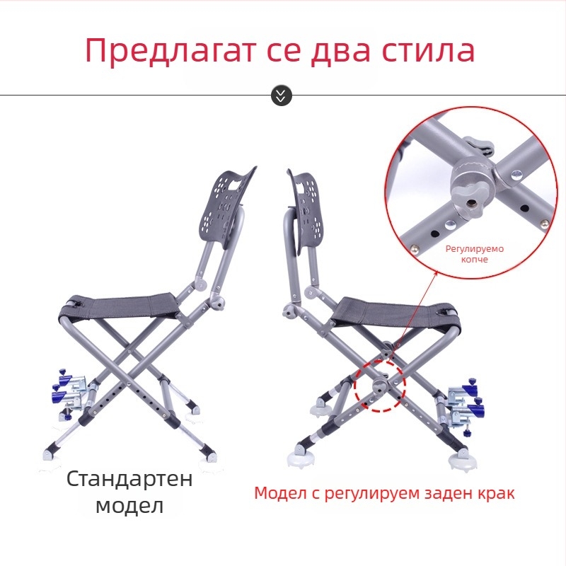 Многофункционален риболовен стол с регулируем облегалник, четири крака, сгъваем алуминиев стол