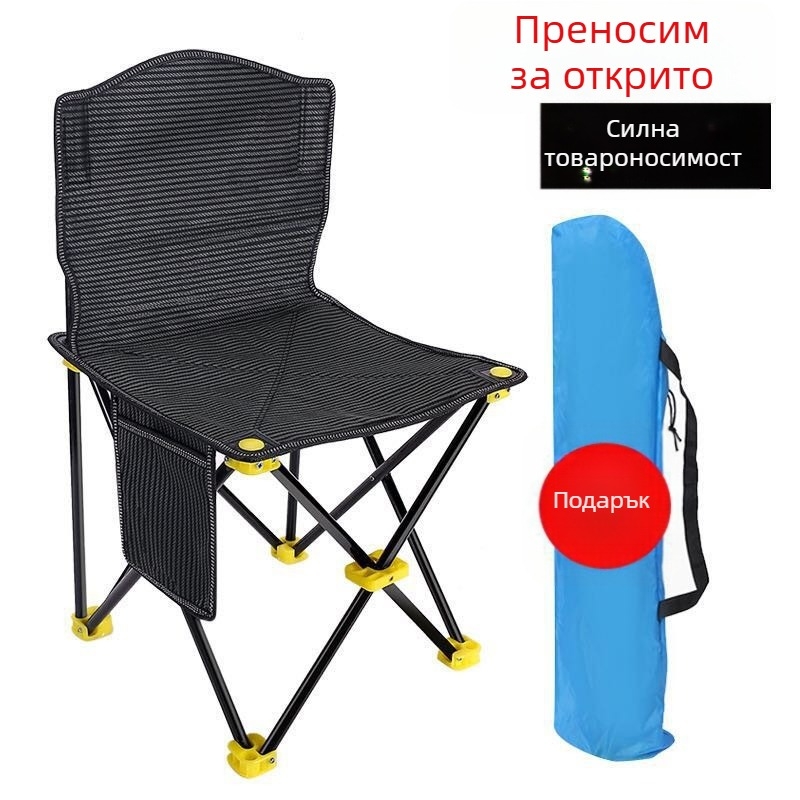 Портативен сгъваем рибарски стол с облегалка, плажен стол и табуретка, голям размер