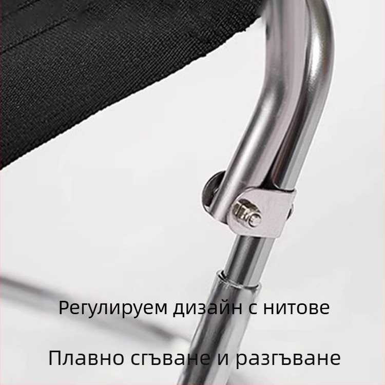 Лек сгъваем стол от алуминий 7075 за външни условия, преносим табурет за риболов и барбекю