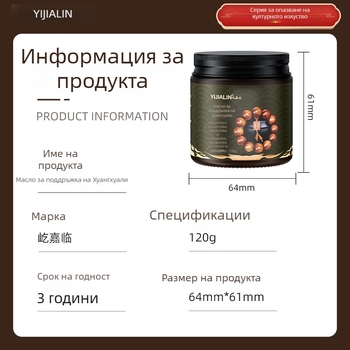 Масло за поддръжка на Huanghuali гривни и дървени резби по корен, маслинено масло за дървени изделия, будистки мъниста и ръчно носени украси, оцветяване и патина