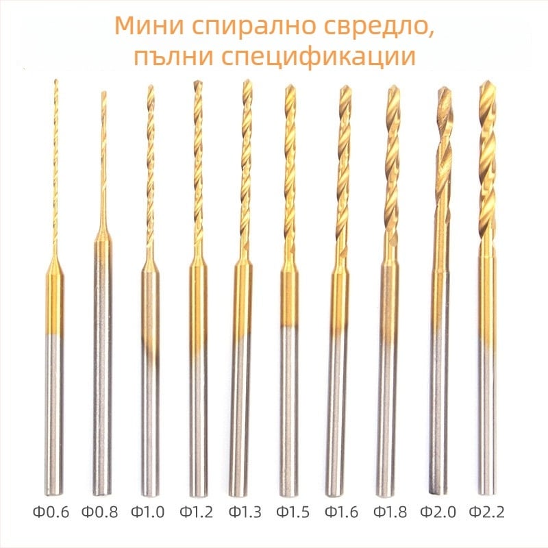 2.35 мм закалено спирално свредло за дърворезба и коренова резба - високоскоростна стомана
