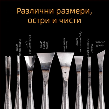 Dongyang дърворезбарски инструменти — 12-частен комплект резци за дърво с заточване и довършване