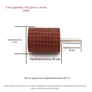 6-дръжков комплект шлифовъчни колела с държач и глава за шлайфане за извита релефна дърворезба и полиране