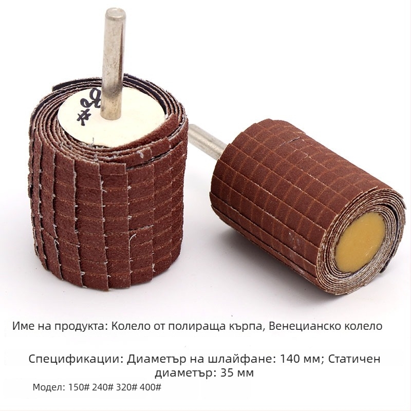 6-дръжков комплект шлифовъчни колела с държач и глава за шлайфане за извита релефна дърворезба и полиране