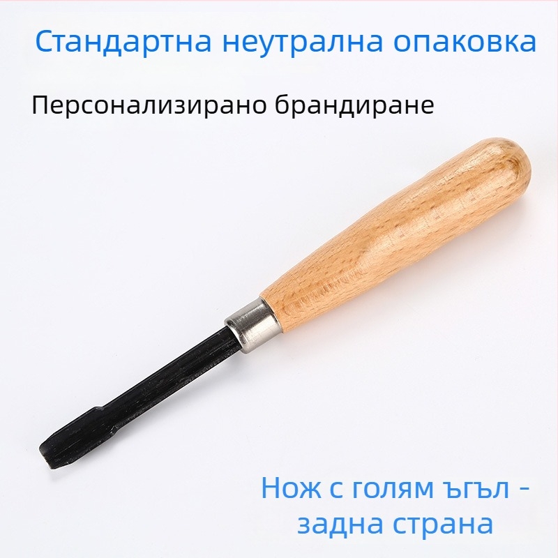 Sword Brand 8-частен комплект за дърворезба, дървени инструменти със SKS5 дръжки
