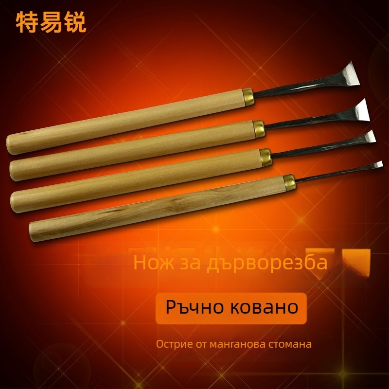 TEYIRUI Нож за дърворезба: коренова резба, резба за лъжичка, нож с извита глава за подрязване, полиращ плосък нож, 65Mn стомана, Ø12 мм щанга