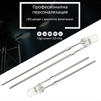 F5 5 мм синя светодиодна бусина с висока яркост, прозрачно кръгло глава, директно включване