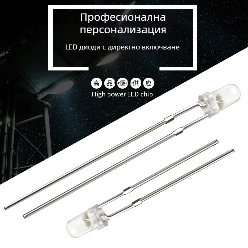 F5 5 мм синя светодиодна бусина с висока яркост, прозрачно кръгло глава, директно включване