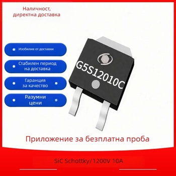 G5S120010C Шотки диод от силициев карбид, силов диод за мощна електроника