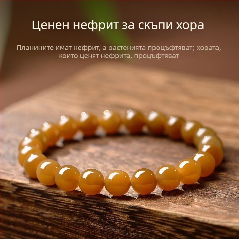Естествена гривна от нефрит за жени, нов китайски стил, за годината на раждането, безопасна и благоприятна, жълти мъниста