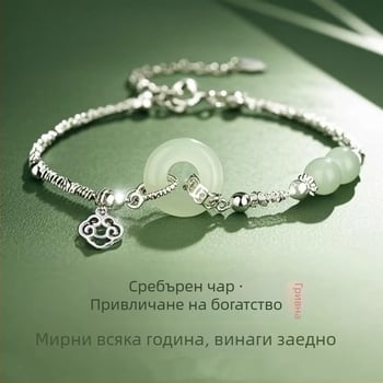 Медна гривна с имитация на Hetian нефрит и закопчалка Ping An, женска ежедневна украса в новокитайски стил, подарък за рождения ден