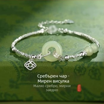 Медна гривна с имитация на Hetian нефрит и закопчалка Ping An, женска ежедневна украса в новокитайски стил, подарък за рождения ден