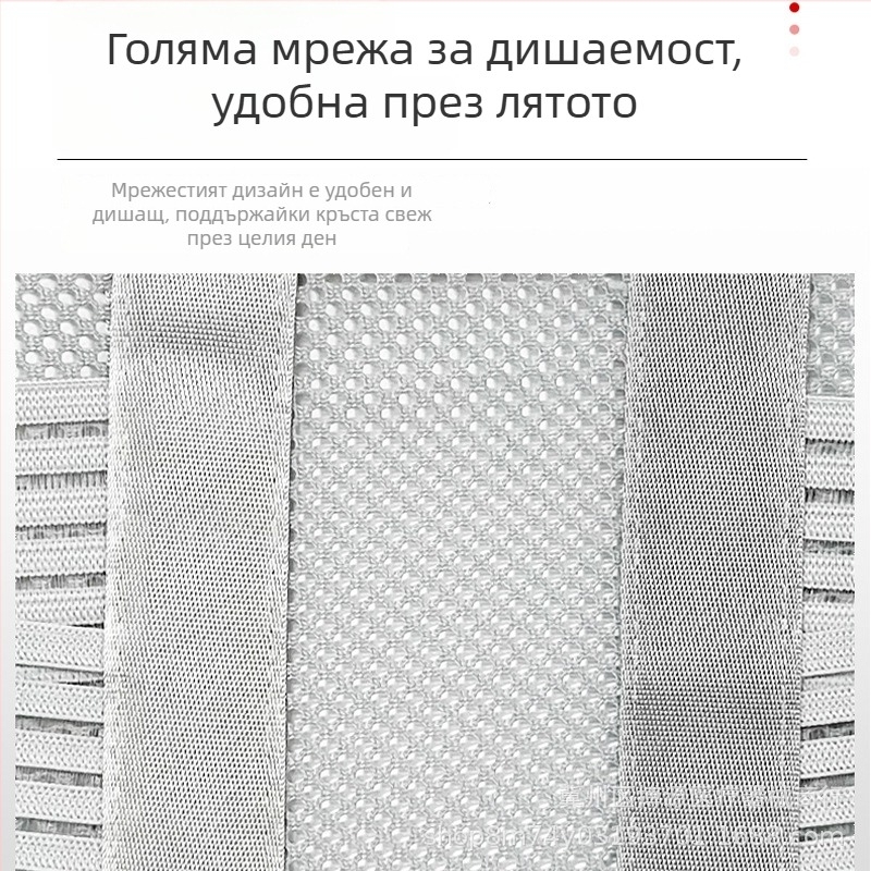 Тънък медицински пояс за кръст и гръб с поддръжка на лумбалния отдел и облекчаване на болки в долната част на гърба, за мъже и жени