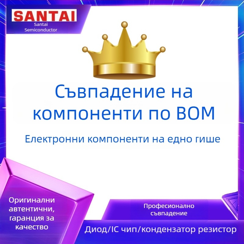 Електронни компоненти: BOM списък за поръчване, диоди, IC чипове, MOS транзистори, резистори и кондензатори — едно място за набавяне
