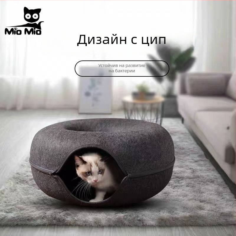 Котеш тунел с форма на донат – нов стил котешко гнездо с тунел и дупки, за всички сезони, сваляемо и миещо се