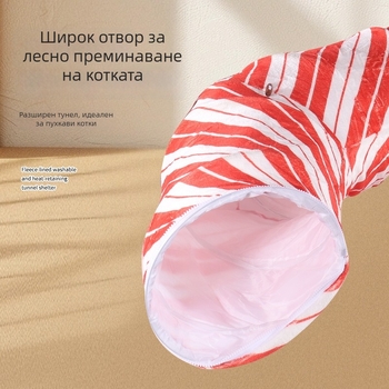 Две в едно котешка играчка: S тунел, писта и гнездо