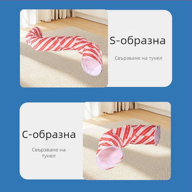 Две в едно котешка играчка: S тунел, писта и гнездо