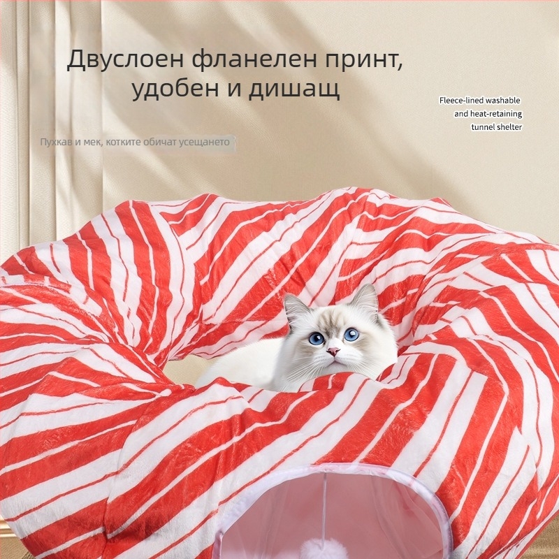 Две в едно котешка играчка: S тунел, писта и гнездо