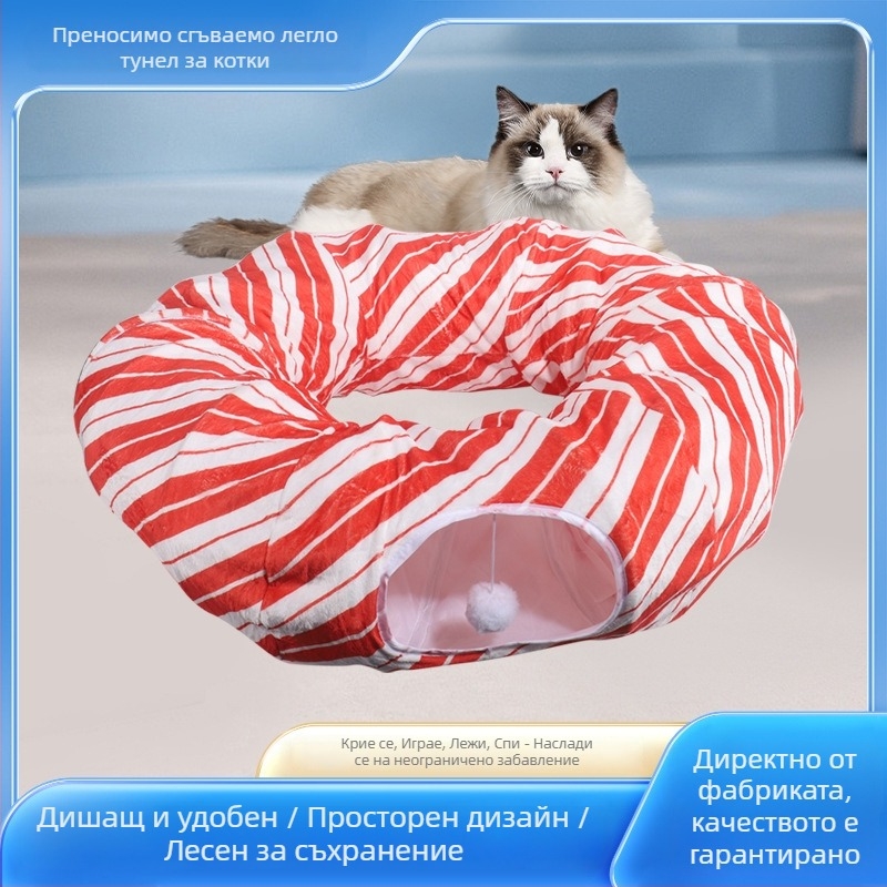 Две в едно котешка играчка: S тунел, писта и гнездо