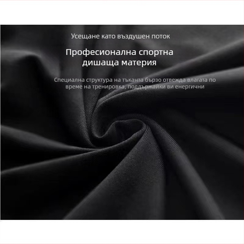 Мъжка спортна компресионна тениска с висока еластичност, бързосъхнеща и дишаща, за тренировки и бягане, висока яка и къс ръкав